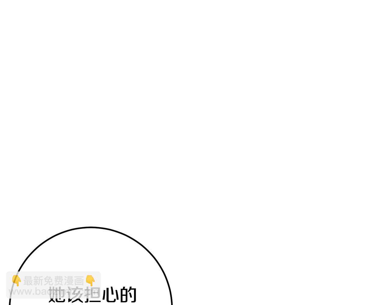 第15话 情人关系(1/5)-第16话