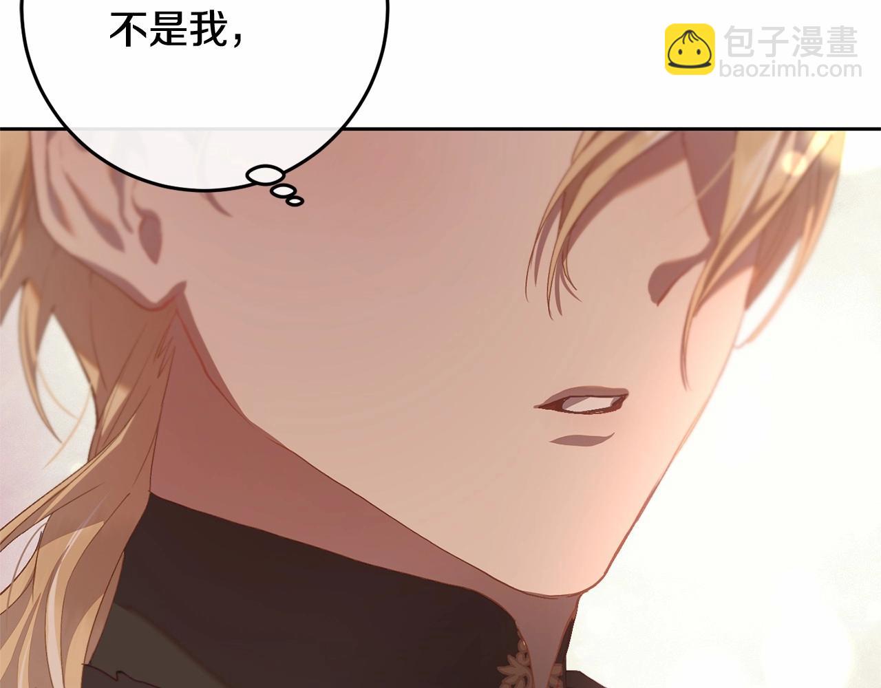 第15话 情人关系(1/5)-第16话