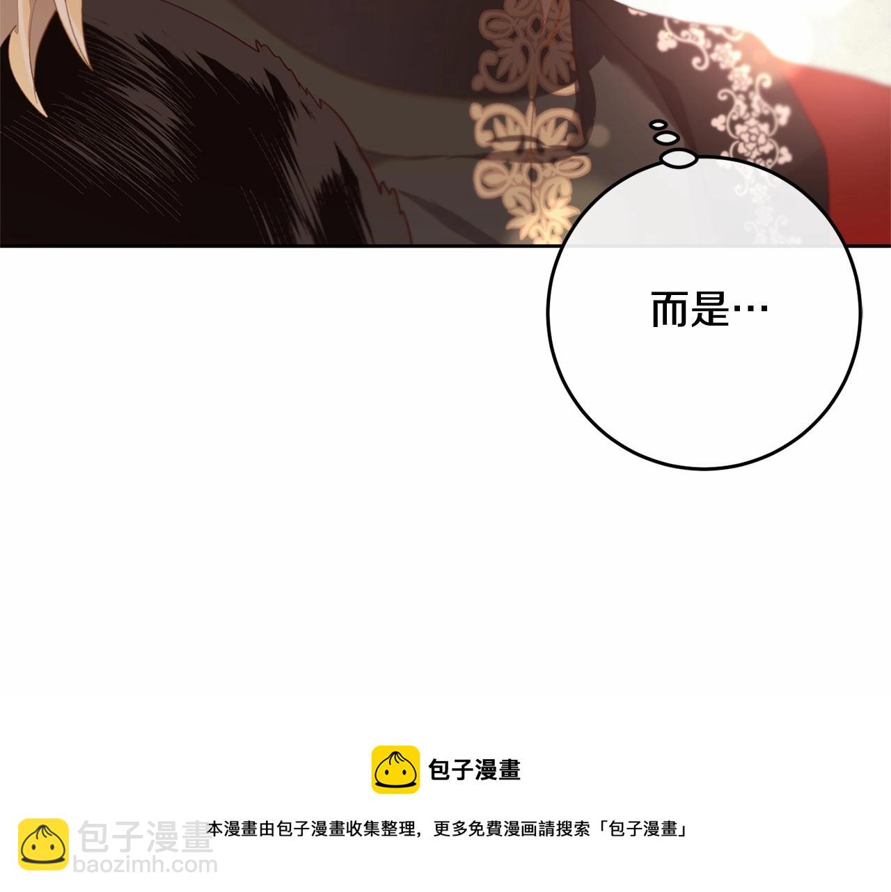 第15话 情人关系(1/5)-第16话