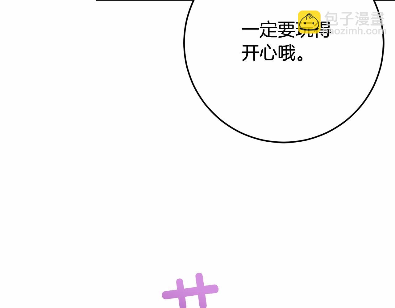 第15话 情人关系(1/5)-第16话