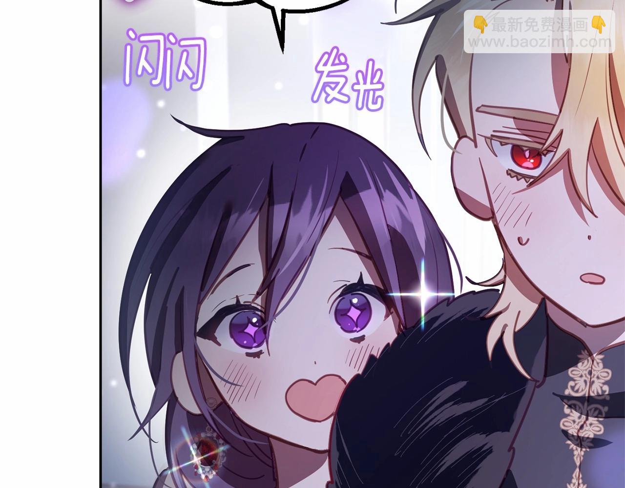 第17话 主动送礼物(1/5)-第18话