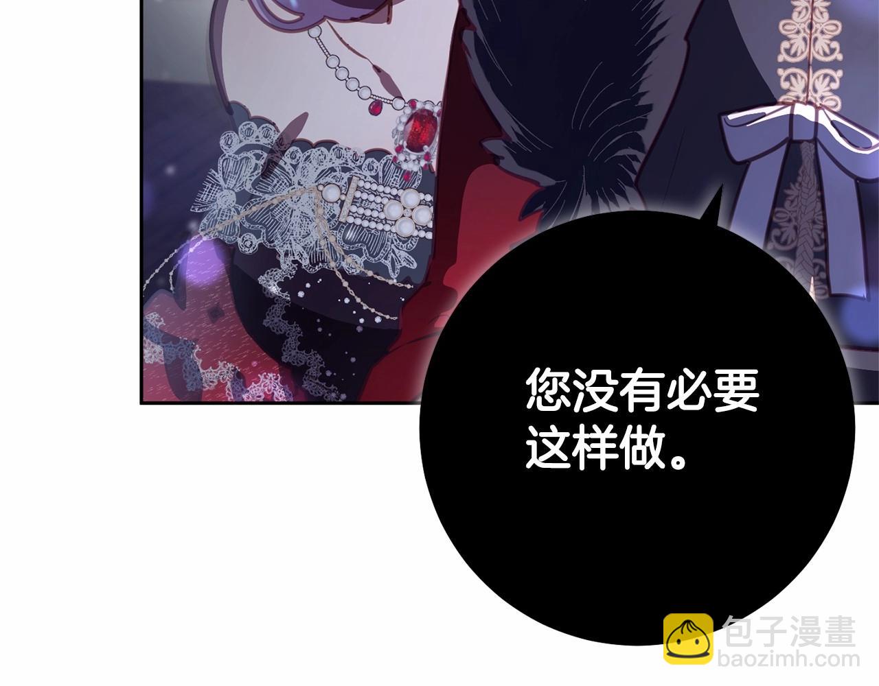 第17话 主动送礼物(1/5)-第18话