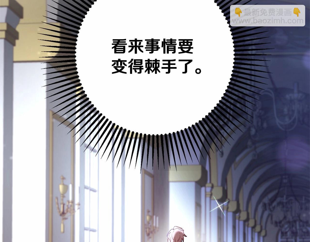 第17话 主动送礼物(1/5)-第18话