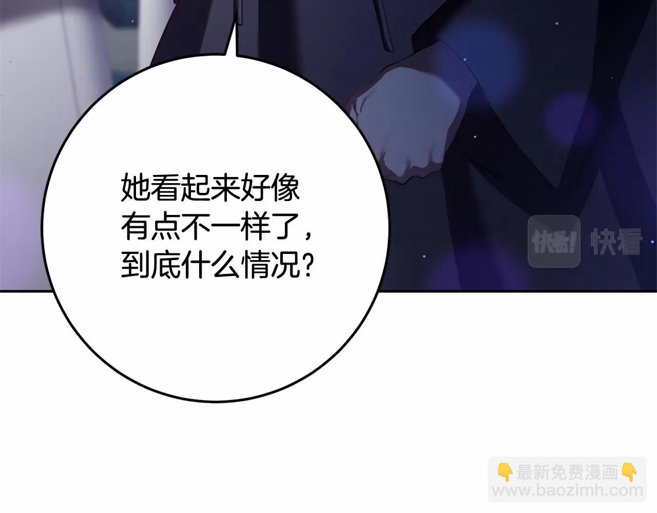 第17话 主动送礼物(1/5)-第18话