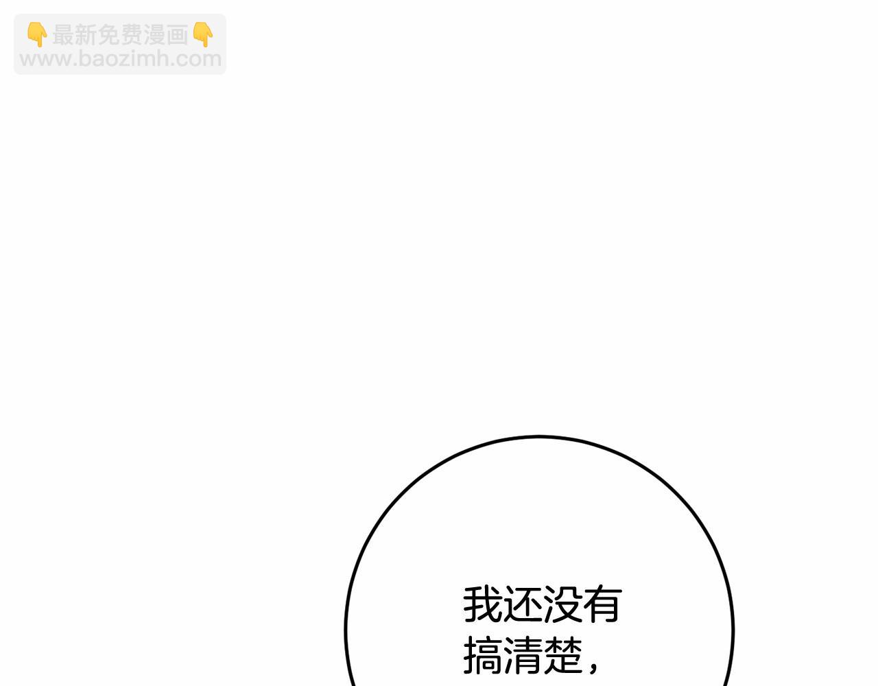 第17话 主动送礼物(1/5)-第18话