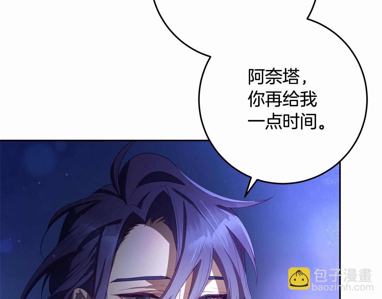 第17话 主动送礼物(1/5)-第18话