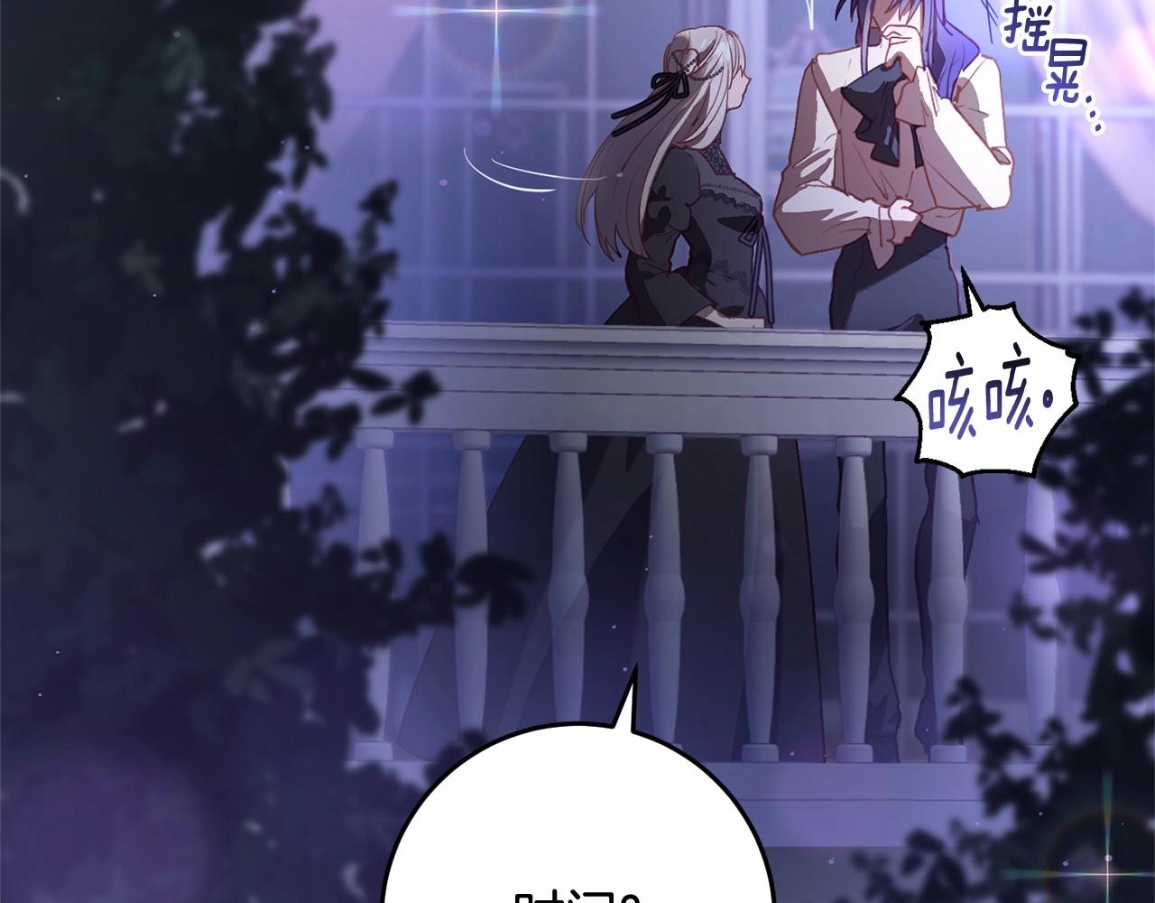 第17话 主动送礼物(1/5)-第18话