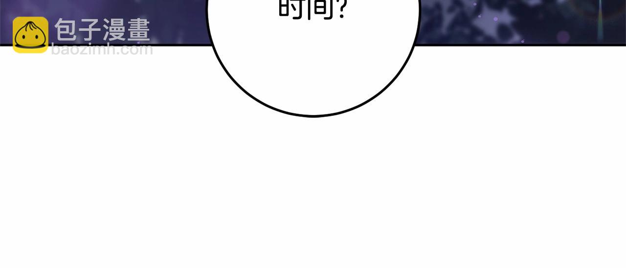 第17话 主动送礼物(1/5)-第18话