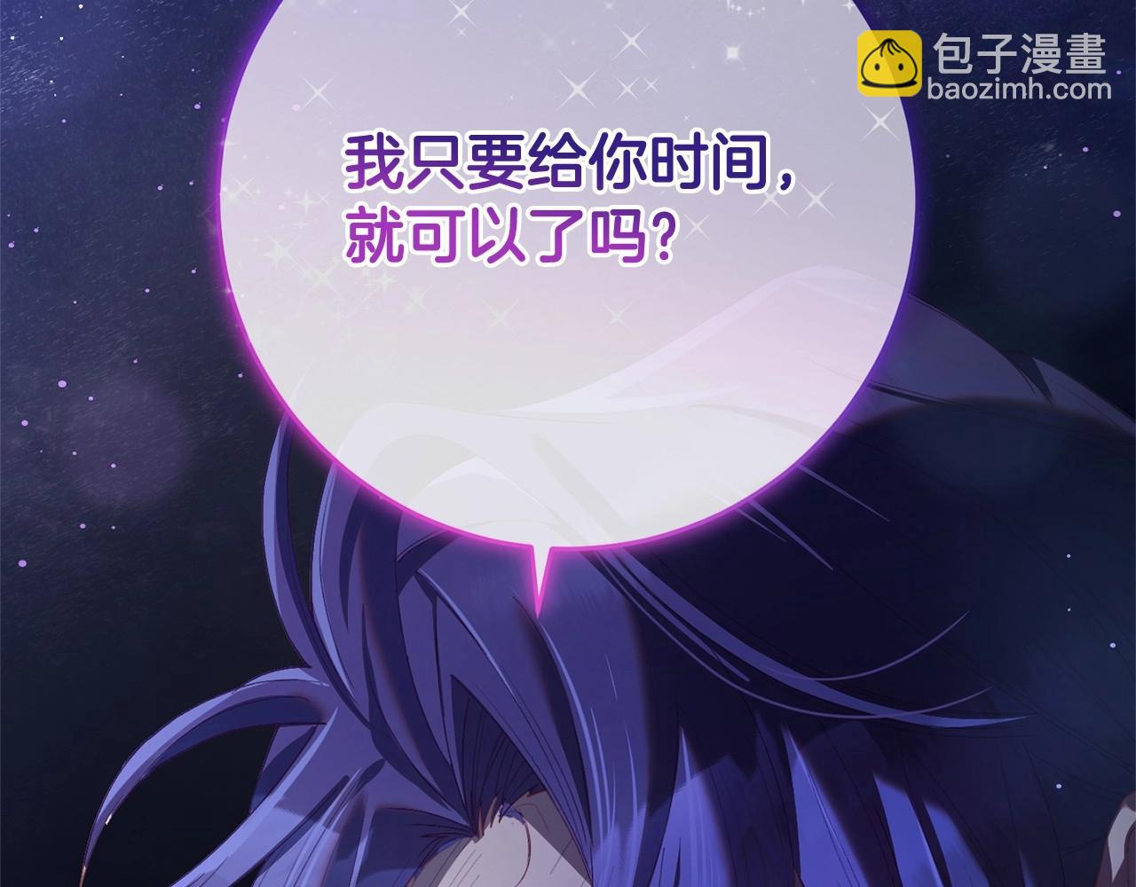 第17话 主动送礼物(1/5)-第18话