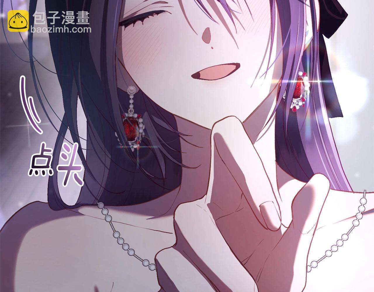 第17话 主动送礼物(1/5)-第18话