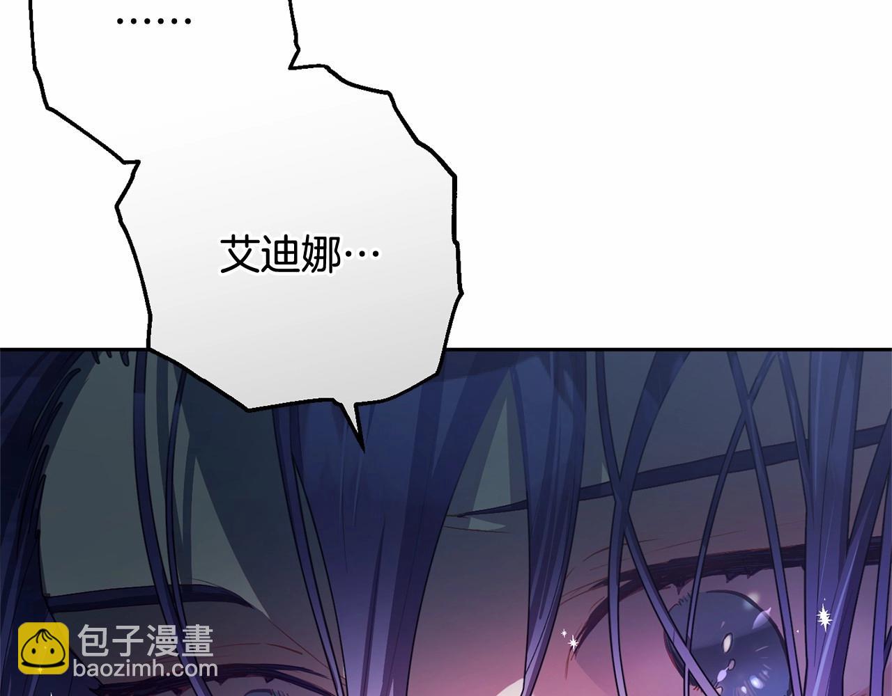 第17话 主动送礼物(1/5)-第18话