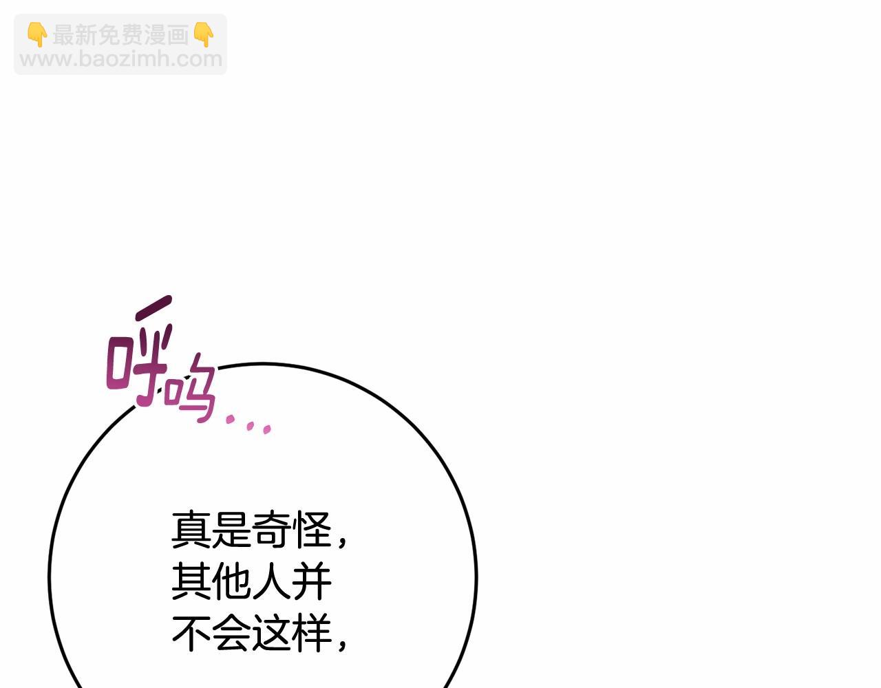 第17话 主动送礼物(1/5)-第18话