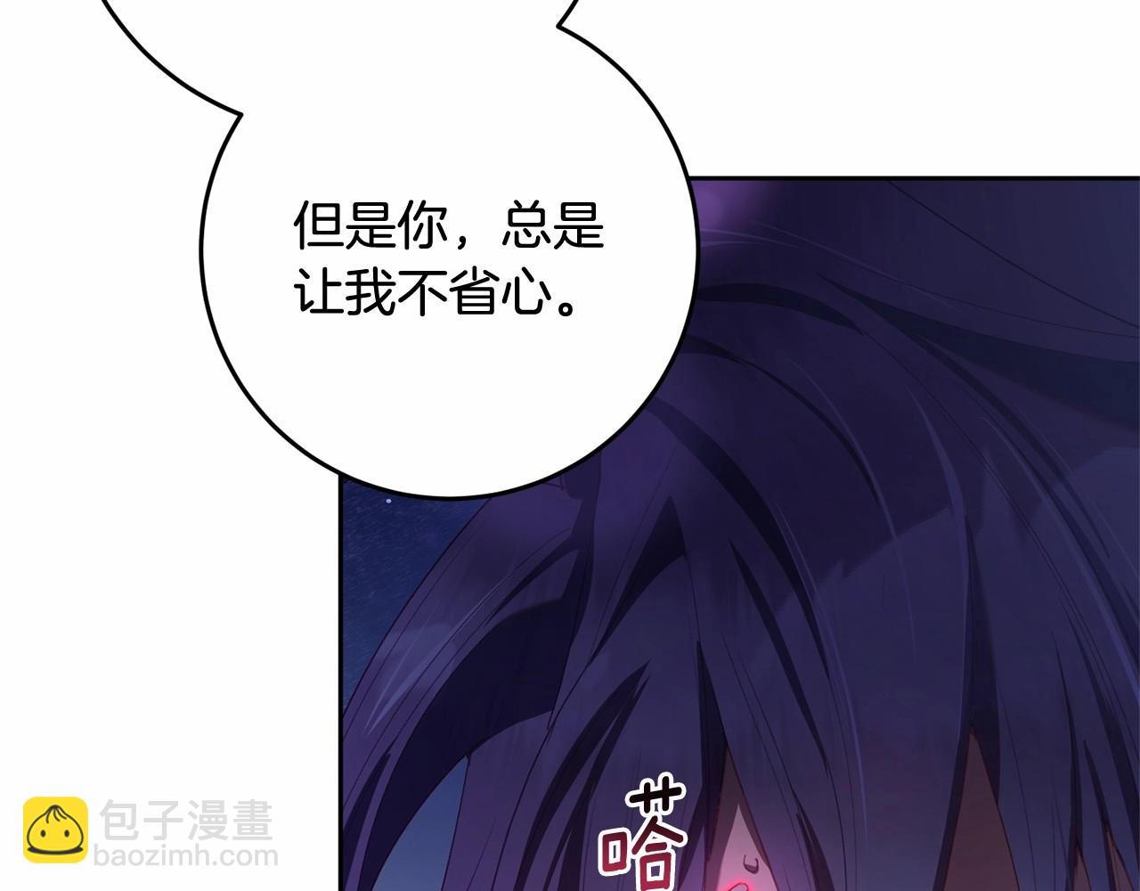 第17话 主动送礼物(1/5)-第18话