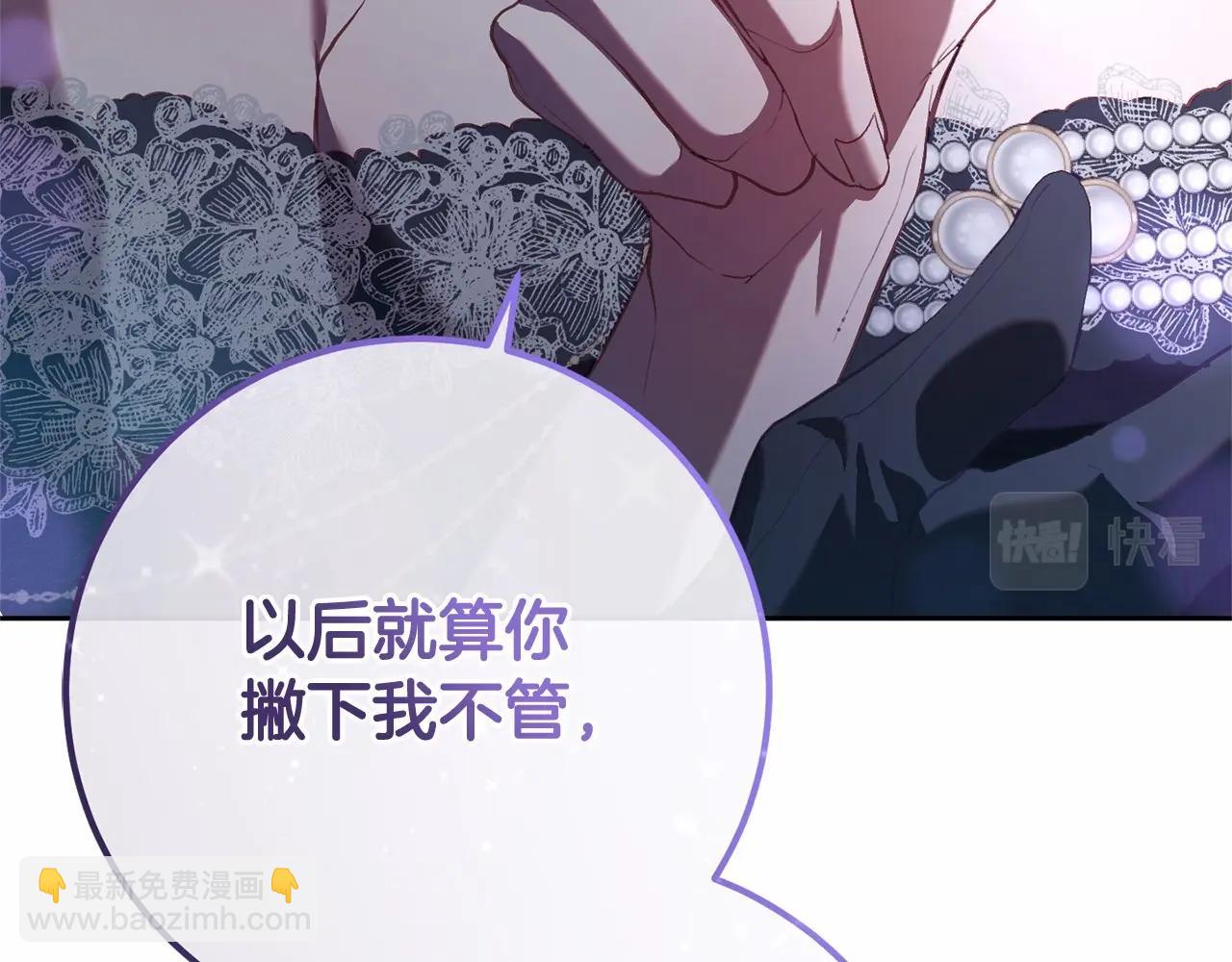 第17话 主动送礼物(1/5)-第18话