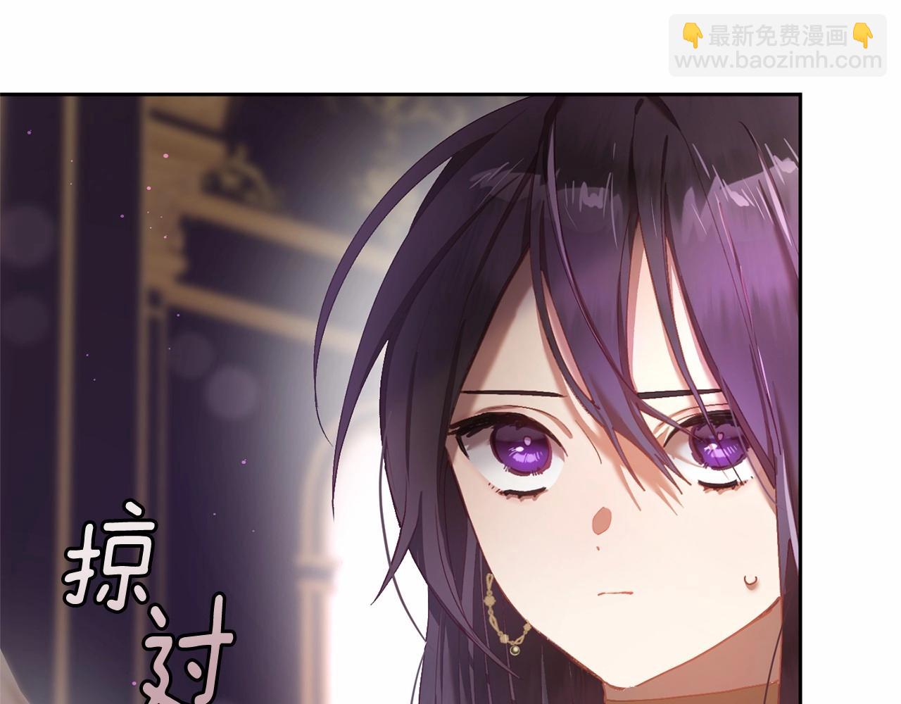 第19话 不能随意悔婚？！(1/5)-第20话