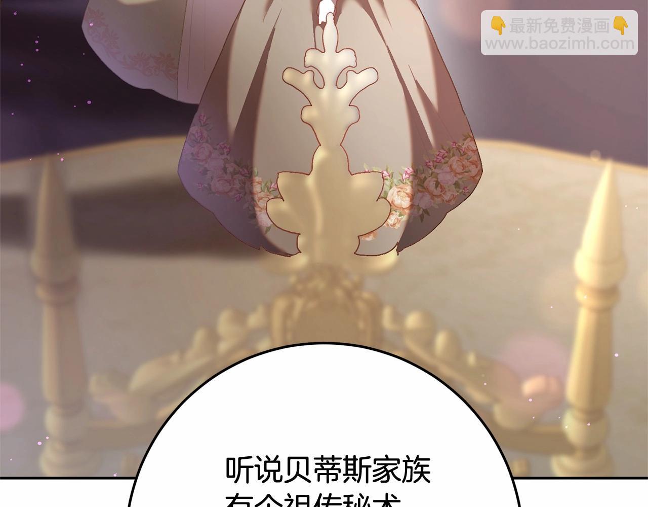 第19话 不能随意悔婚？！(1/5)-第20话