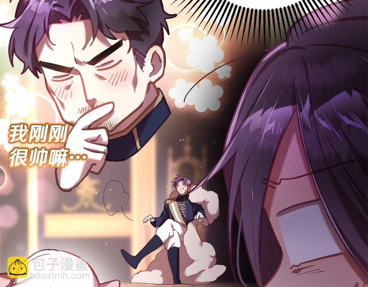 第19话 不能随意悔婚？！(1/5)-第20话