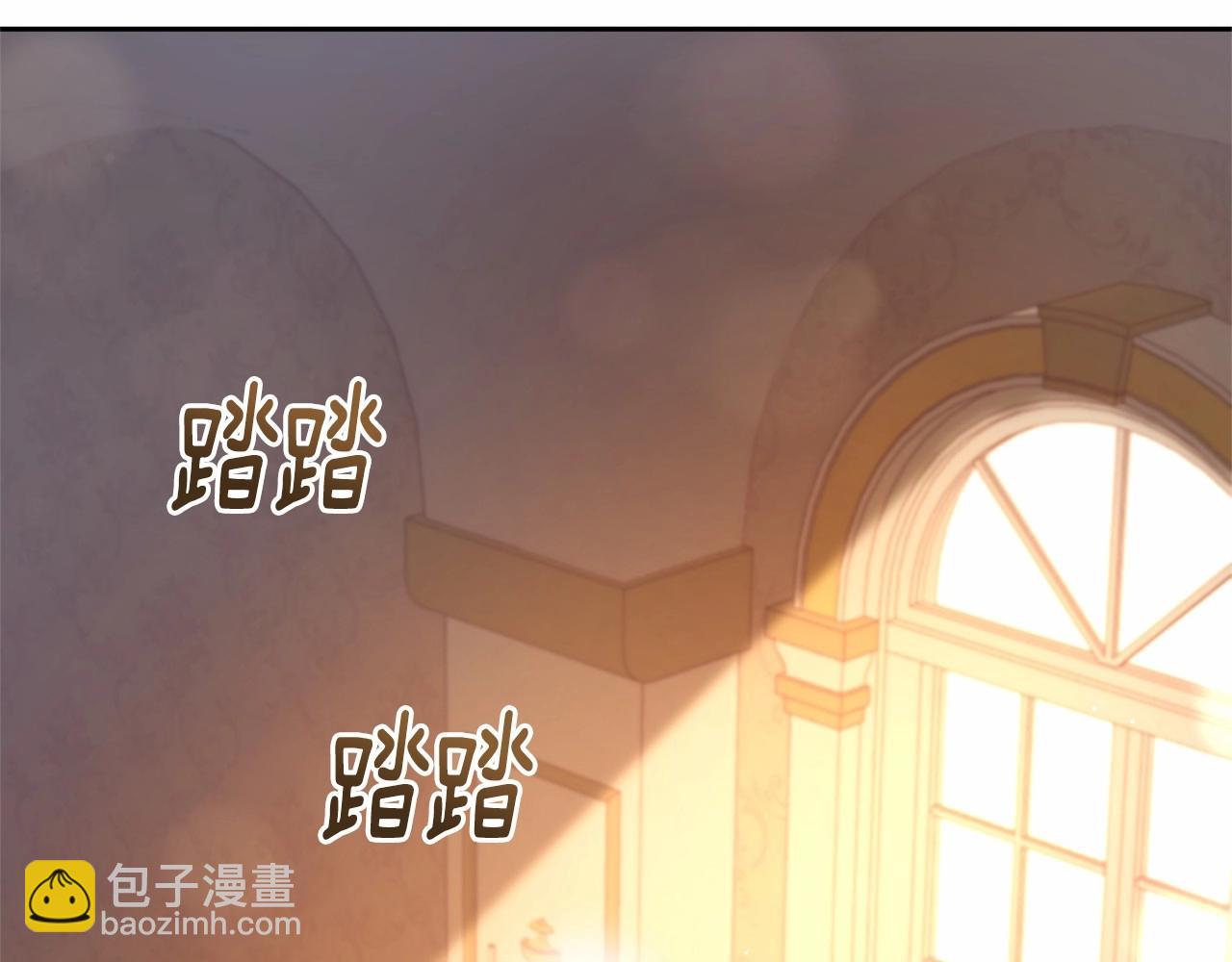 第19话 不能随意悔婚？！(1/5)-第20话