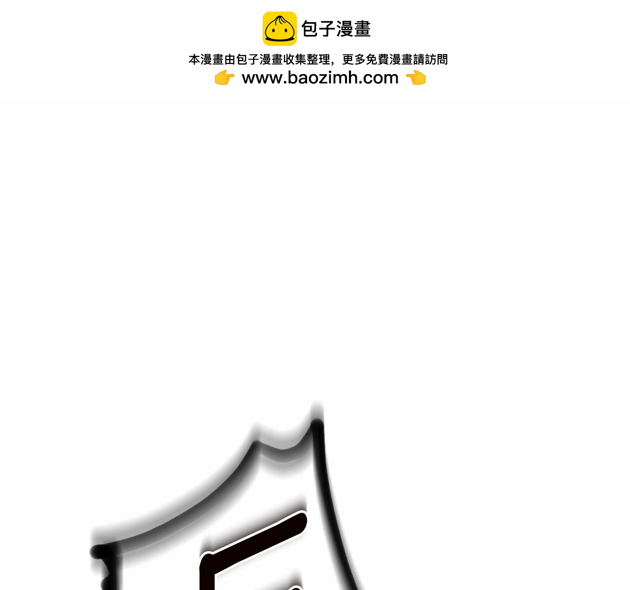 第21话 为爱痴狂的混球(1/6)-第22话