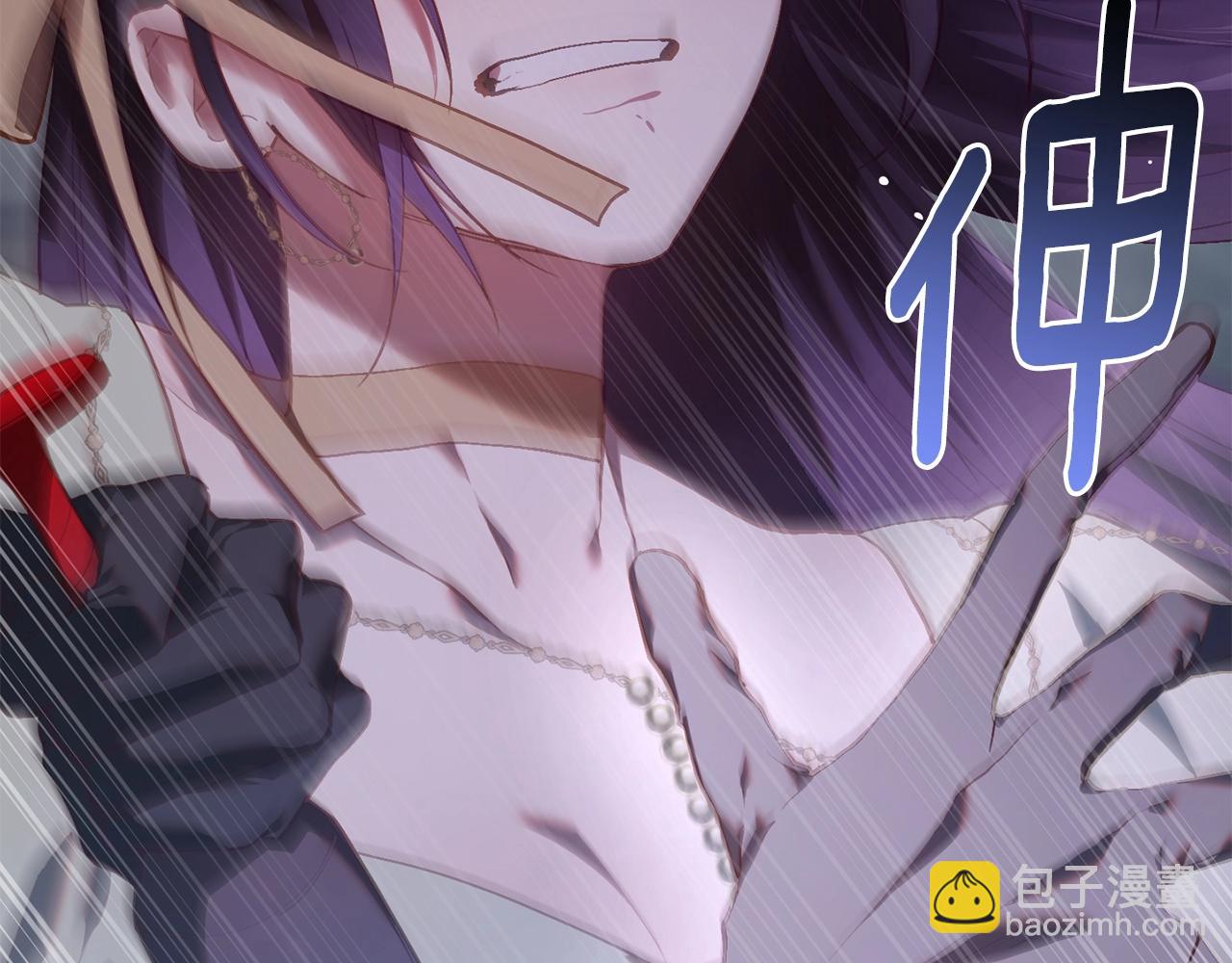 第21话 为爱痴狂的混球(1/6)-第22话