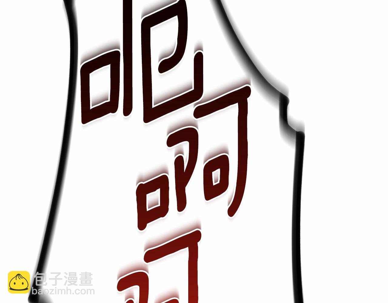 第21话 为爱痴狂的混球(1/6)-第22话