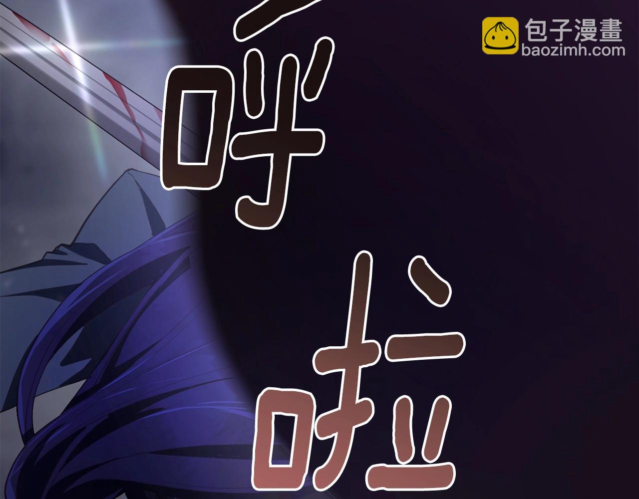 第21话 为爱痴狂的混球(1/6)-第22话