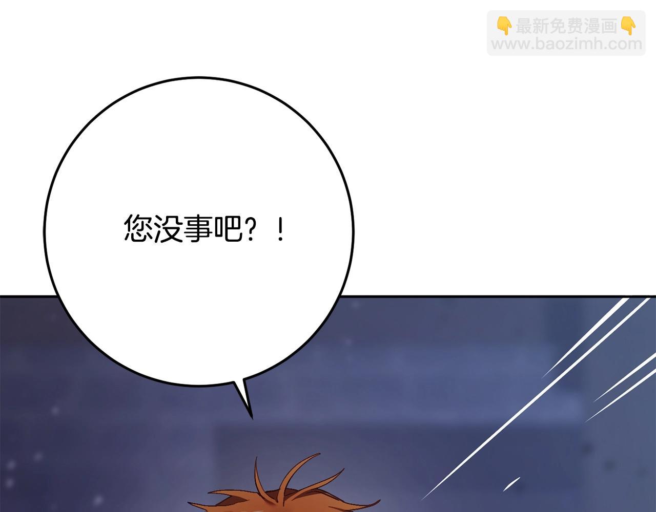 第21话 为爱痴狂的混球(1/6)-第22话