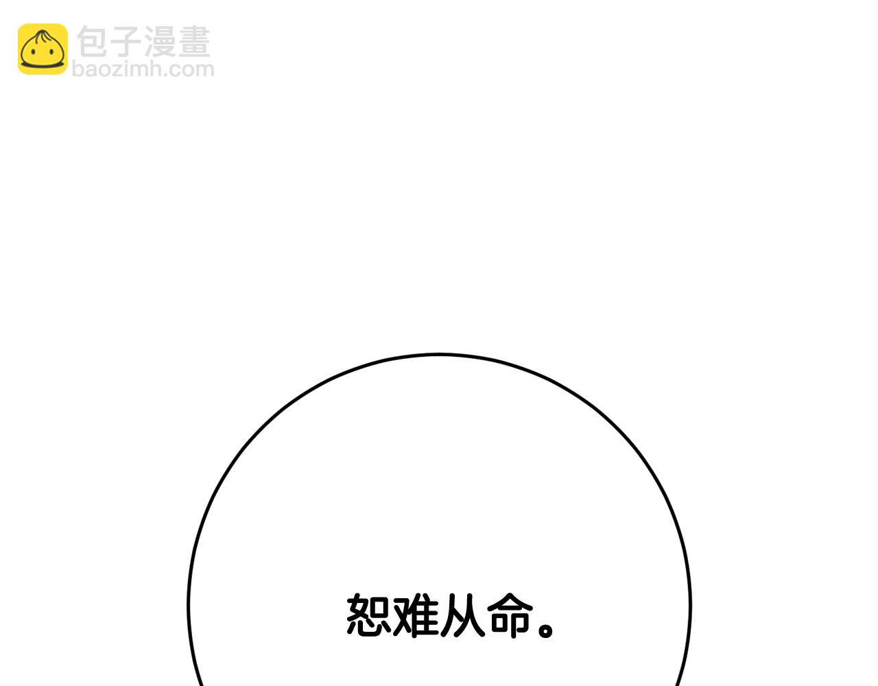 第21话 为爱痴狂的混球(1/6)-第22话