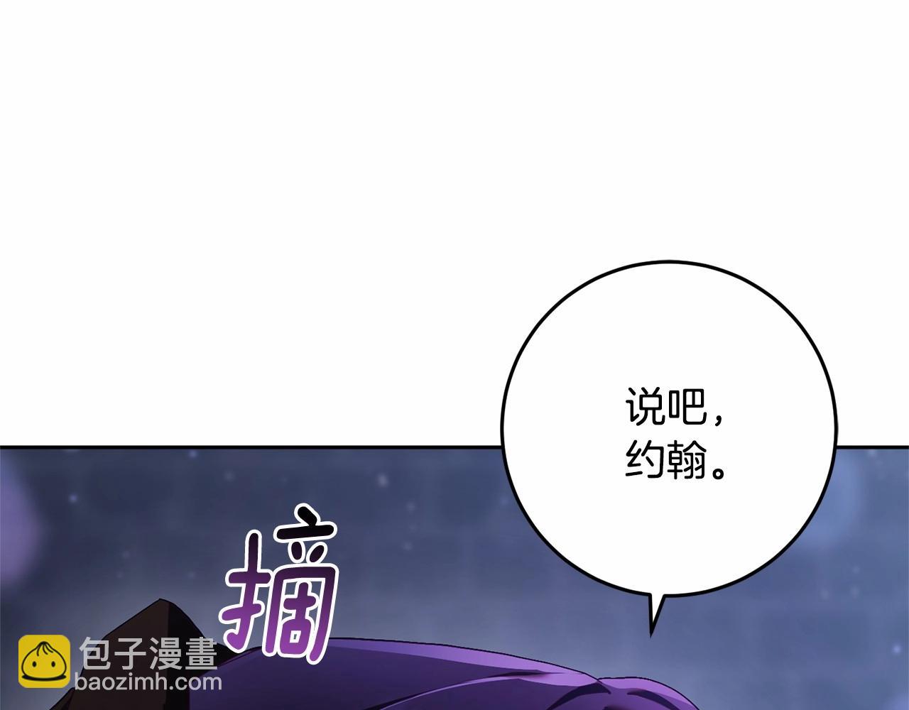 第21话 为爱痴狂的混球(1/6)-第22话