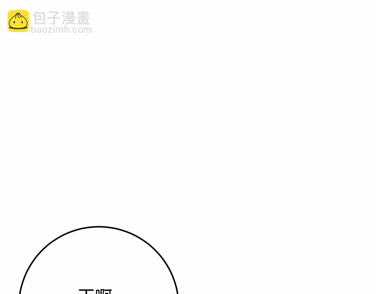 第23话 失望至极(1/6)-第24话