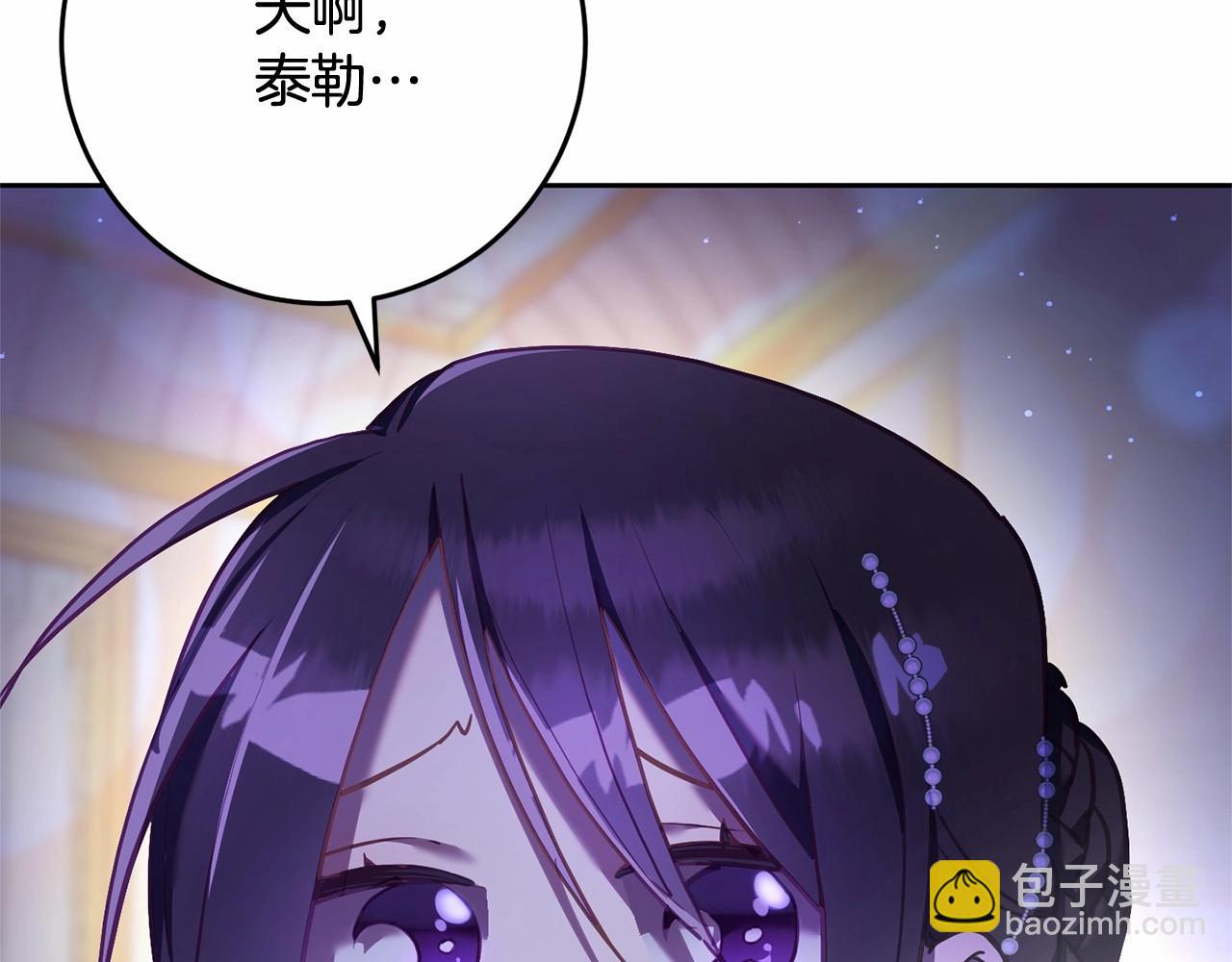 第23话 失望至极(1/6)-第24话