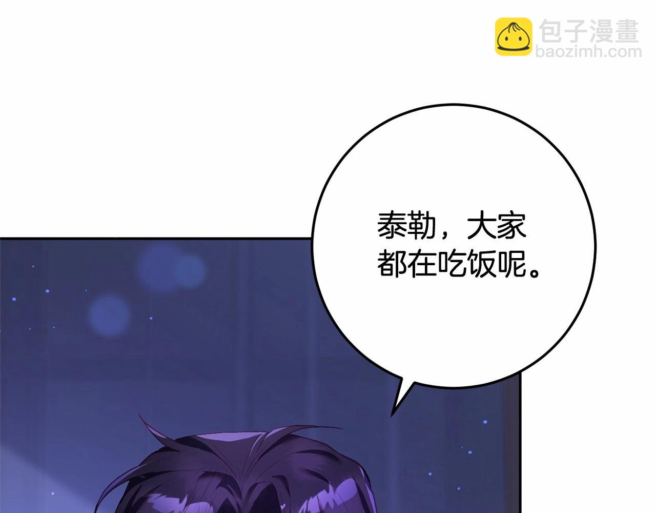 第23话 失望至极(1/6)-第24话