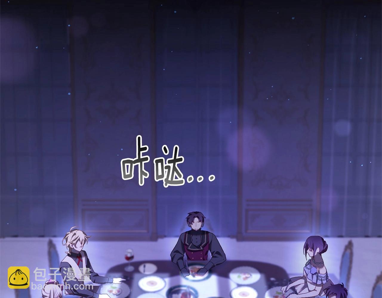 第23话 失望至极(1/6)-第24话