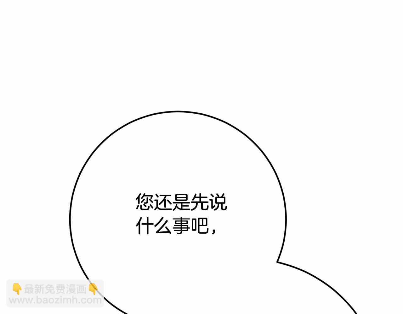 第23话 失望至极(1/6)-第24话