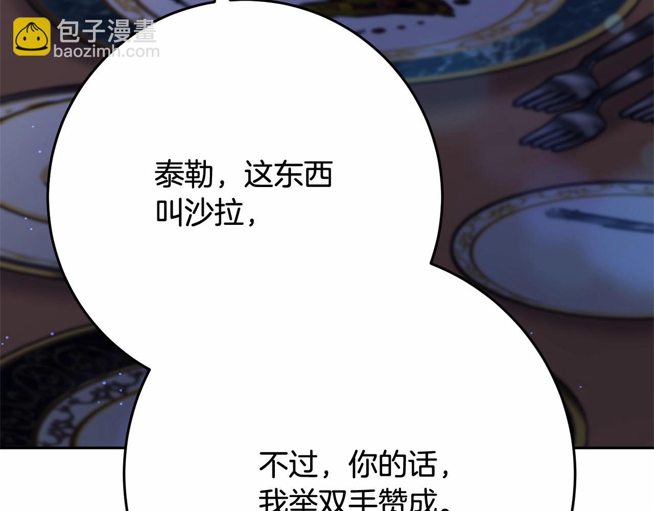 第23话 失望至极(1/6)-第24话