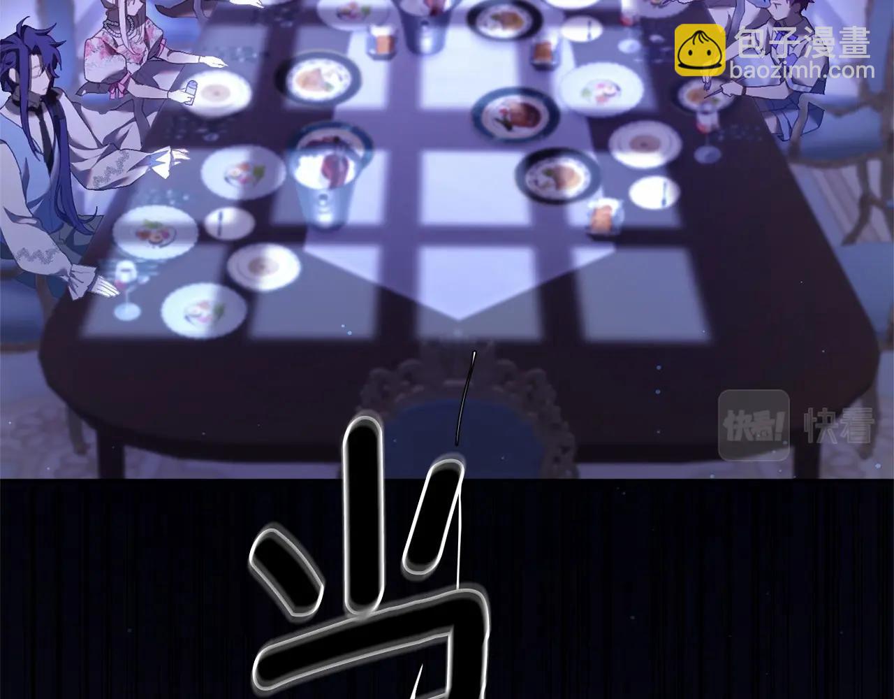 第23话 失望至极(1/6)-第24话