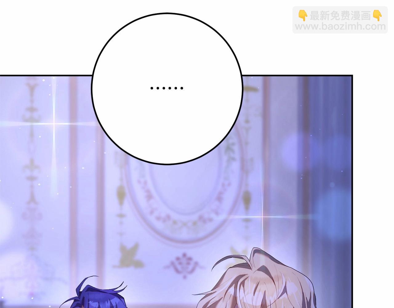 第23话 失望至极(1/6)-第24话