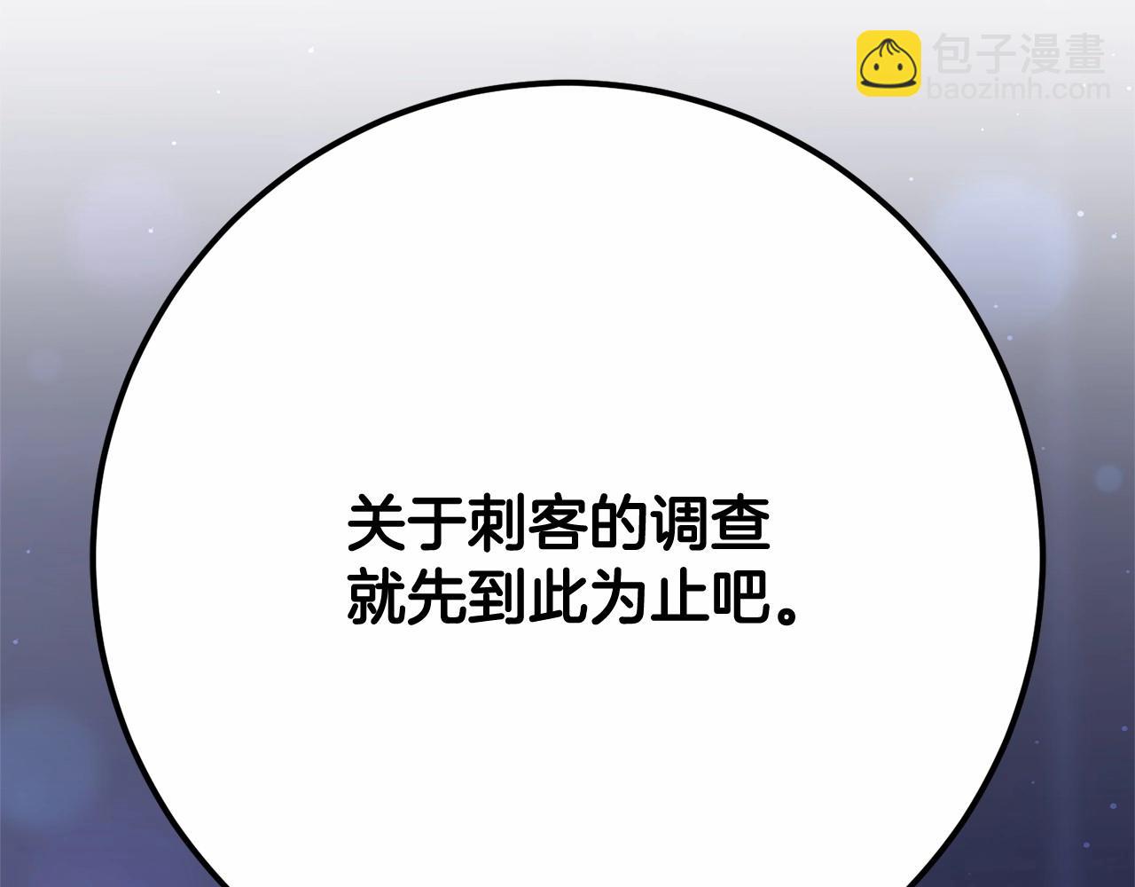 第23话 失望至极(1/6)-第24话