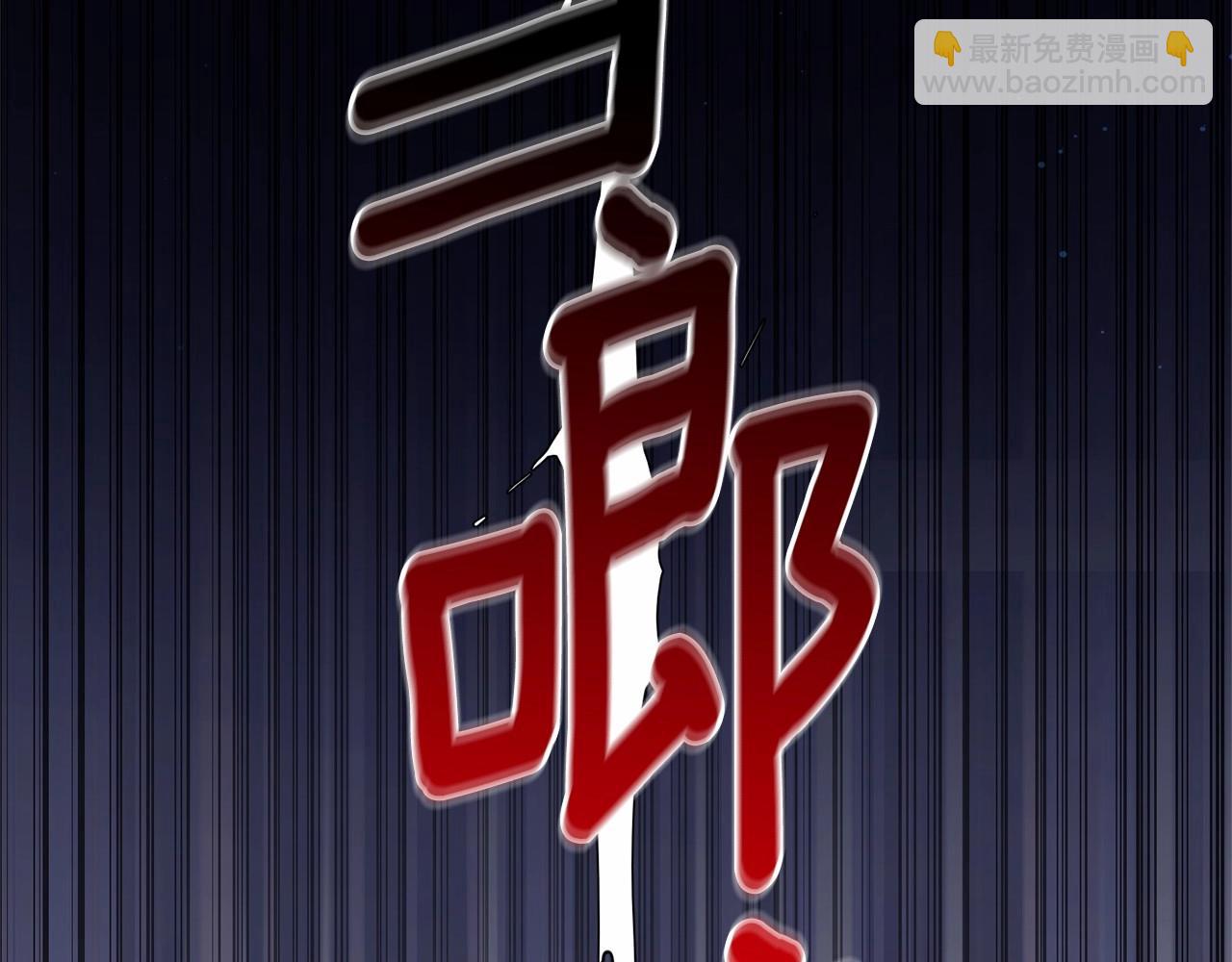 第23话 失望至极(1/6)-第24话