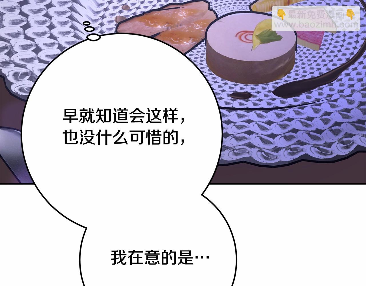 第23话 失望至极(1/6)-第24话