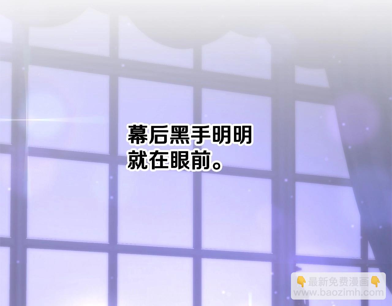 第23话 失望至极(1/6)-第24话