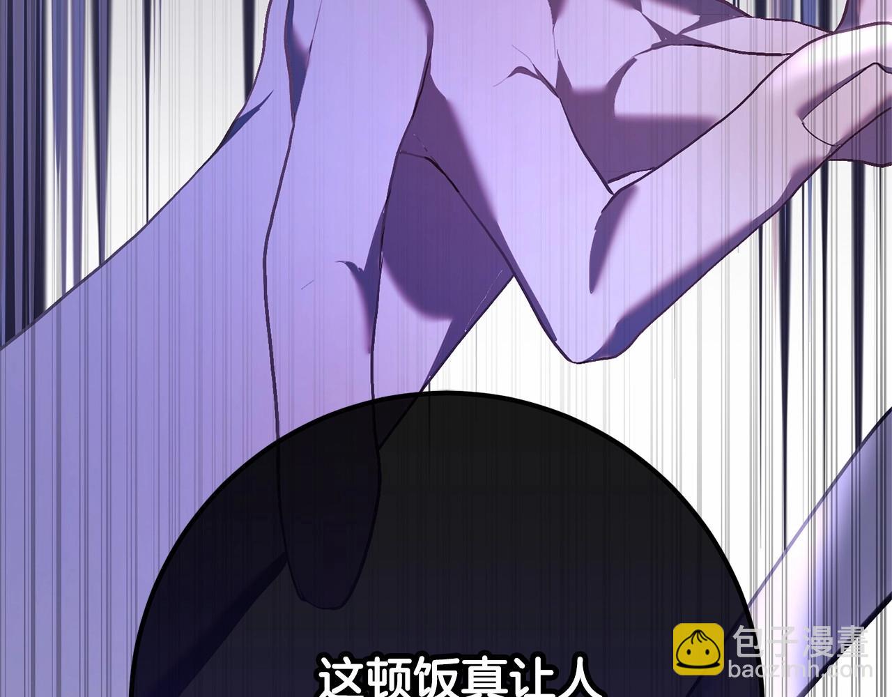 第23话 失望至极(1/6)-第24话