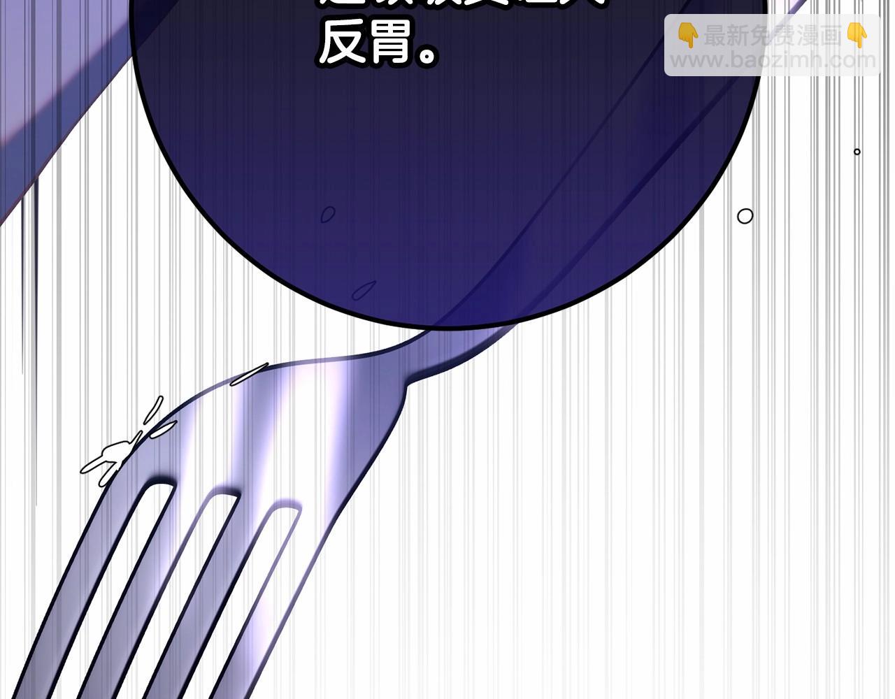 第23话 失望至极(1/6)-第24话