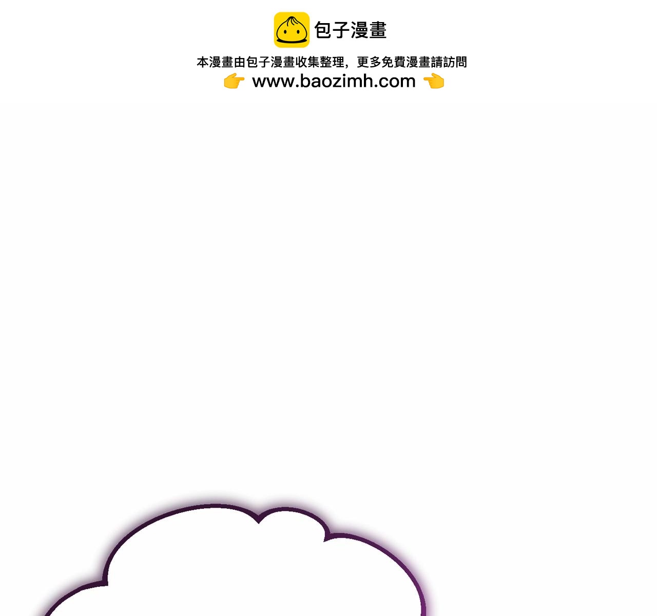 第25话 两个人的约会(1/5)-第26话