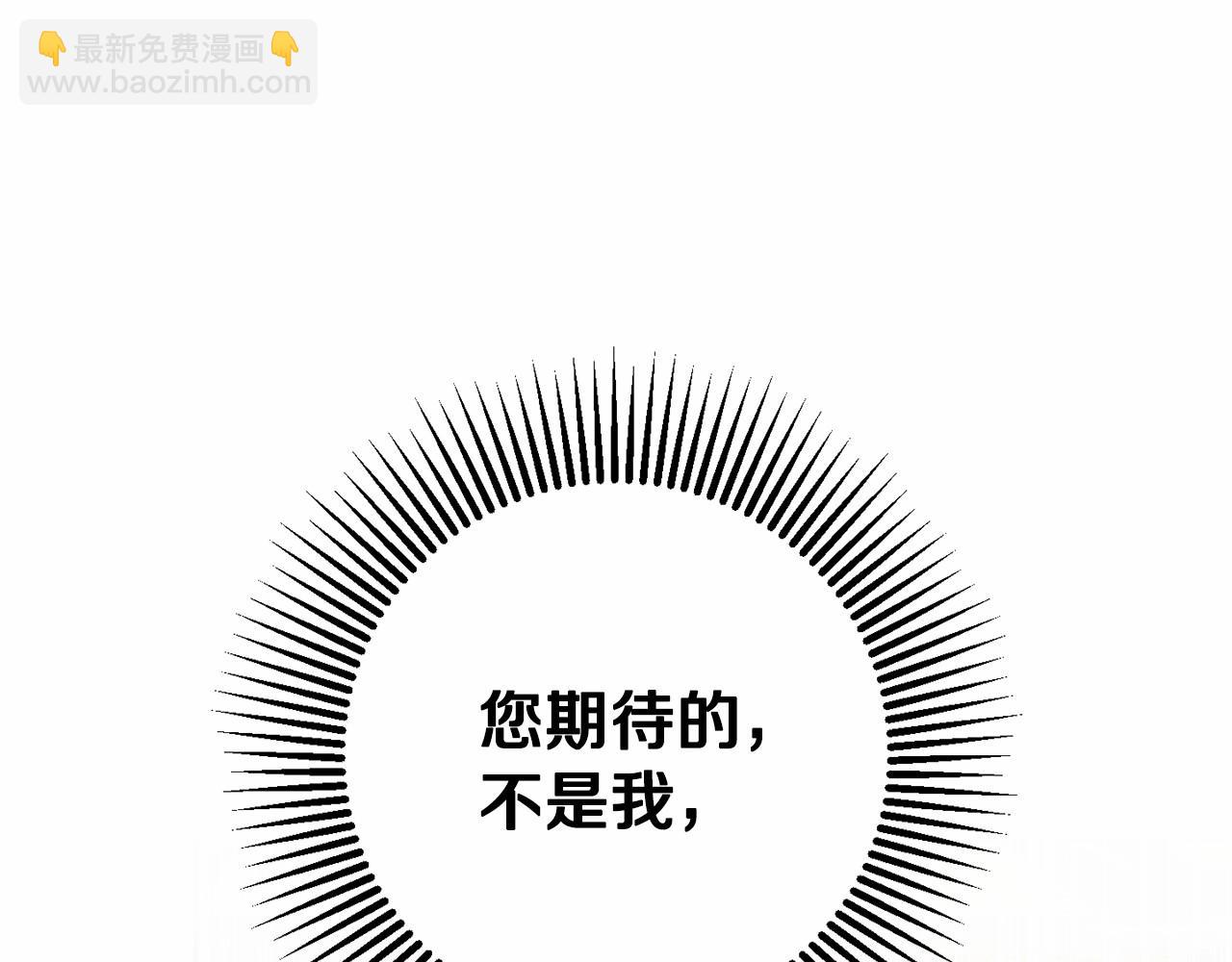第25话 两个人的约会(1/5)-第26话