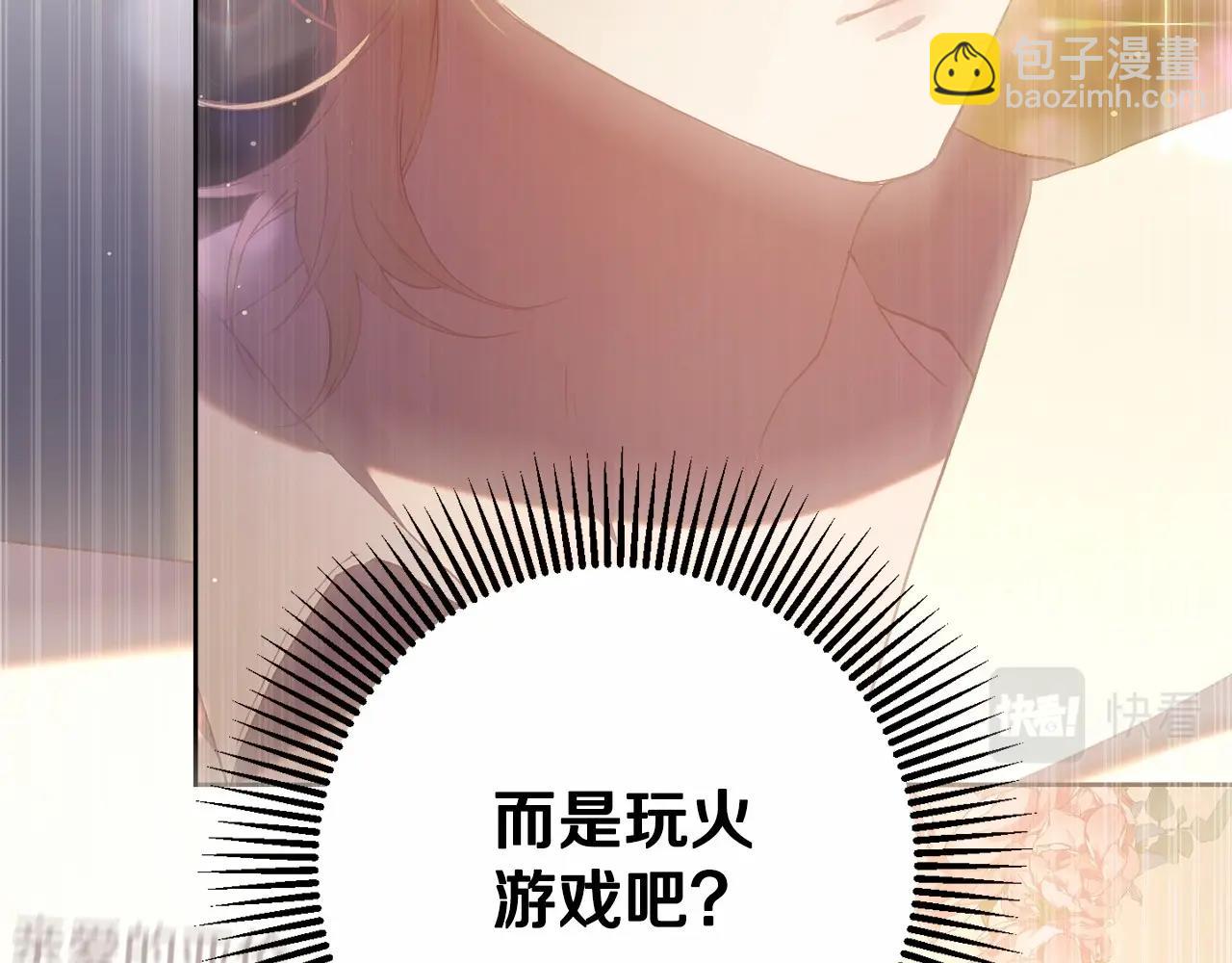 第25话 两个人的约会(1/5)-第26话