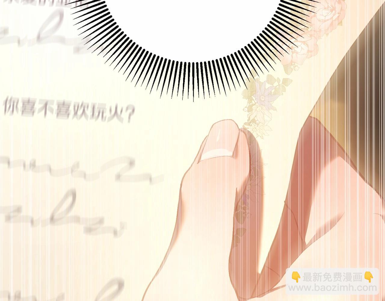 第25话 两个人的约会(1/5)-第26话