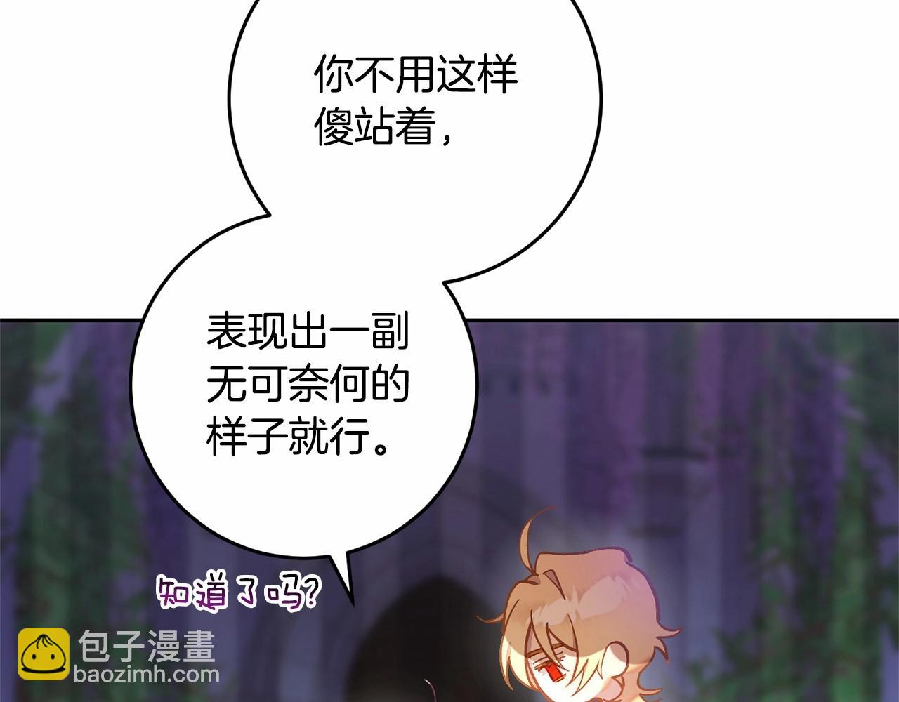 第25话 两个人的约会(1/5)-第26话