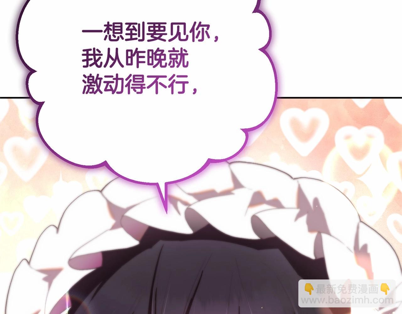 第25话 两个人的约会(1/5)-第26话