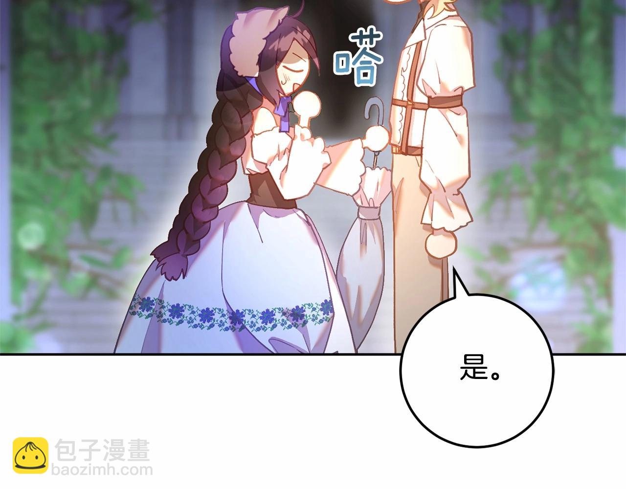 第25话 两个人的约会(1/5)-第26话